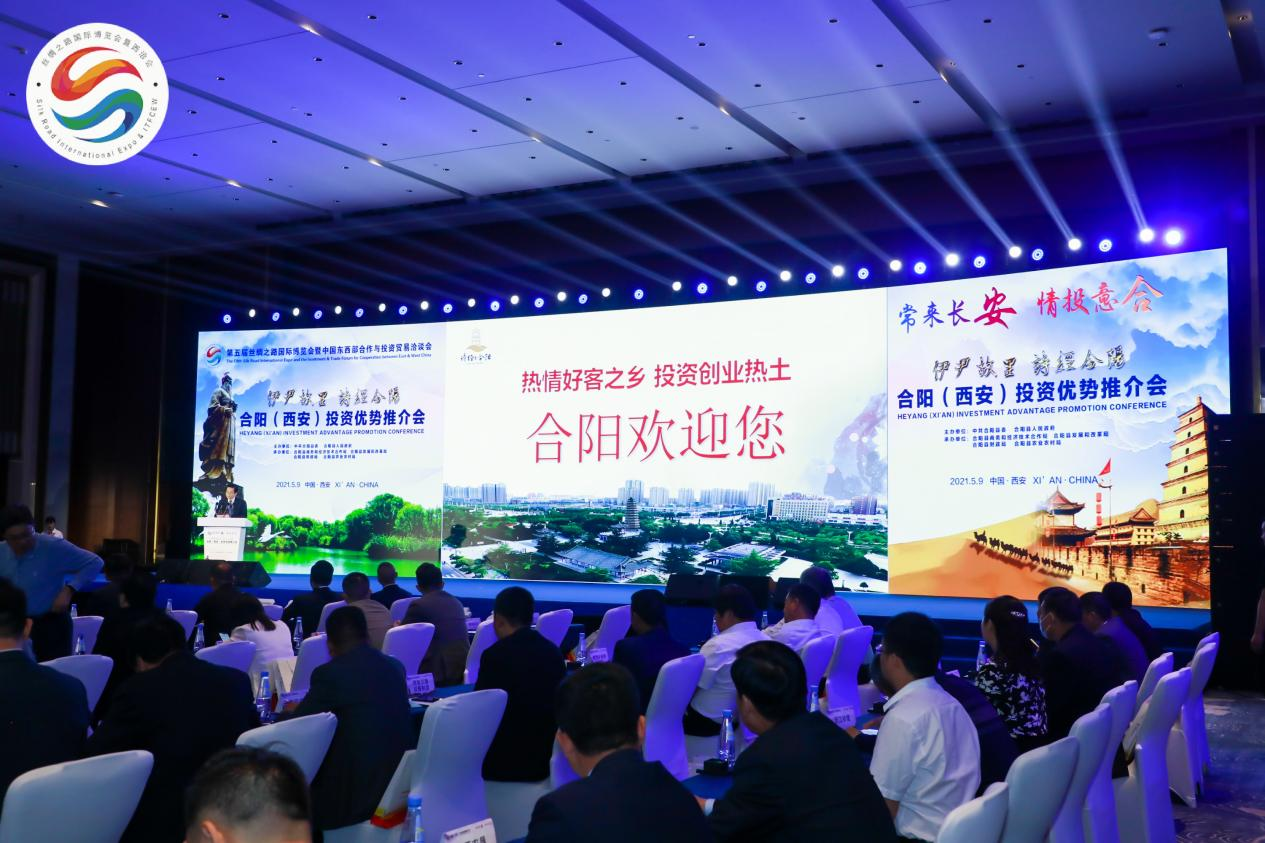 第五届丝博会期间合阳县签约项目34个 揽金162.3亿元
