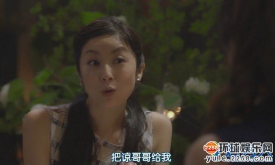 《贤者之爱》 结局：女主瘫痪 被称年度重磅毁三观大剧 （组图）