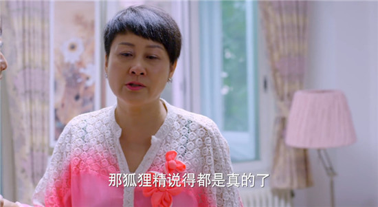爱情万万岁电视剧花枝俏结局是怎样的 花枝俏结局会和金志扬复婚吗
