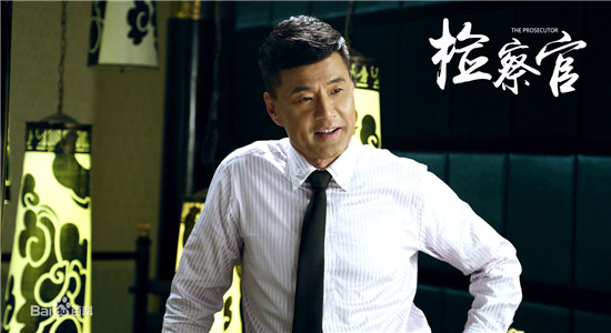 人民检察官全集剧情介绍1-33集分集介绍至大结局