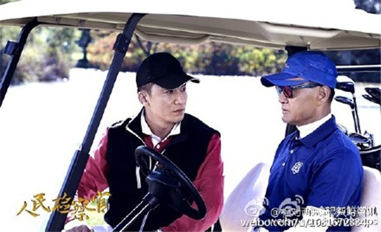 人民检察官全集剧情介绍1-33集分集介绍至大结局