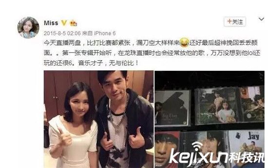 斗鱼tv熊猫tv直播平台有钱女主播排行 张琪格周二珂超MISS大小姐？