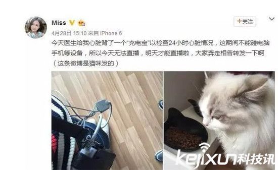 斗鱼tv熊猫tv直播平台有钱女主播排行 张琪格周二珂超MISS大小姐？