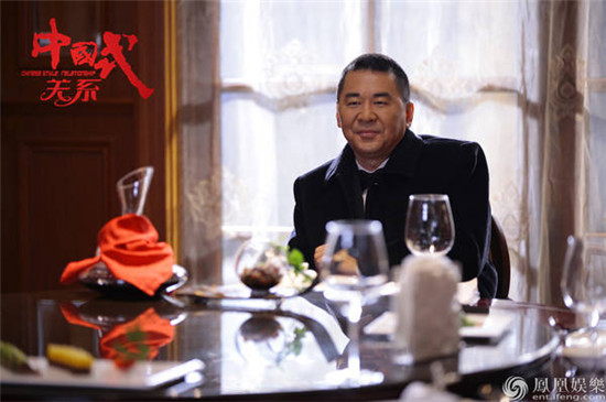 中国式关系马国梁结局揭晓 马国梁江一楠最后在一起吗