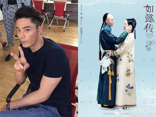 如懿传最新加盟演员表曝光 如懿传播出时间及剧情介绍