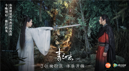 诛仙青云志张小凡爱的是碧瑶还是陆雪琪 张小凡什么时候变成鬼厉