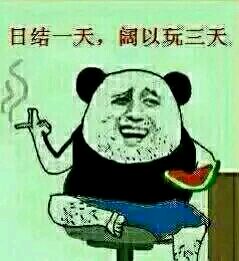 贴吧里“稳”是什么意思 老哥稳是什么梗出自哪里（3）