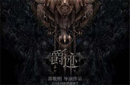 爵迹好看吗 爵迹电影影评怎么样