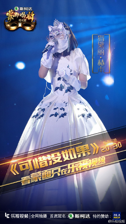 蒙面唱将猫黛丽赫本是谁 金海心个人资料为何退出乐坛原因揭秘