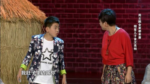 笑傲江湖3总决赛周云鹏前妻儿子亮相 少帅少年张学良周思羽资料微博