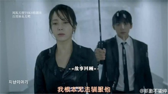 THE k2第5-6集剧评介绍 THE k2第1-6集分集剧情介绍
