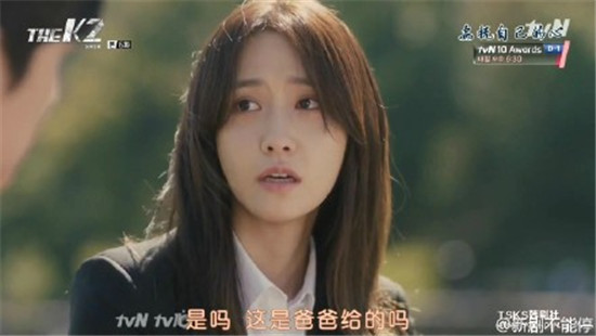 THE k2第5-6集剧评介绍 THE k2第1-6集分集剧情介绍