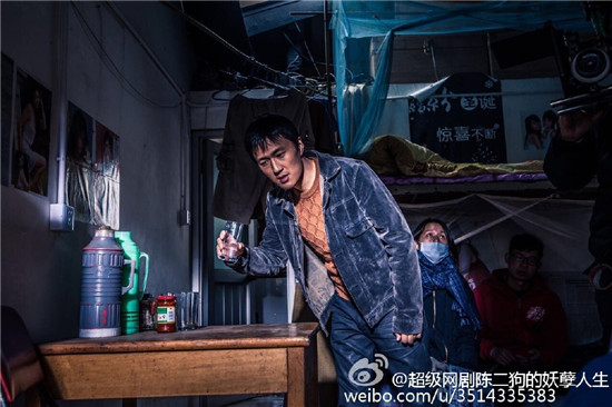 陈二狗的妖孽人生电视剧陈二狗喜欢谁喜欢沐小夭还是曹蒹葭