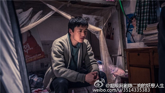 陈二狗的妖孽人生电视剧陈二狗喜欢谁喜欢沐小夭还是曹蒹葭