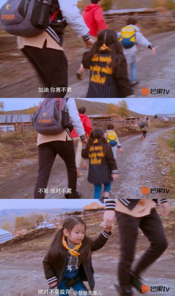 爸爸去哪儿第四季阿拉蕾董力搞笑GIF动图 崔雅涵经典语录搞笑台词（2）