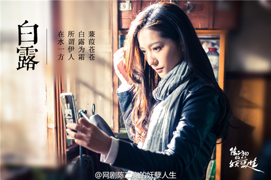 陈二狗的妖孽人生曹蒹蕸结局介绍 曹蒹蕸是谁演的王姿允个人资料介绍