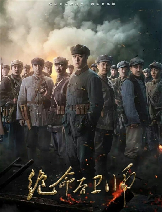 绝命后卫师全集剧情介绍(1-32集大结局)分集介绍