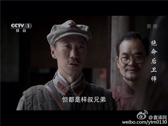 绝命后卫师全集剧情介绍(1-32集大结局)分集介绍