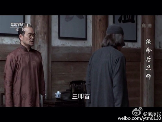 绝命后卫师全集剧情介绍(1-32集大结局)分集介绍
