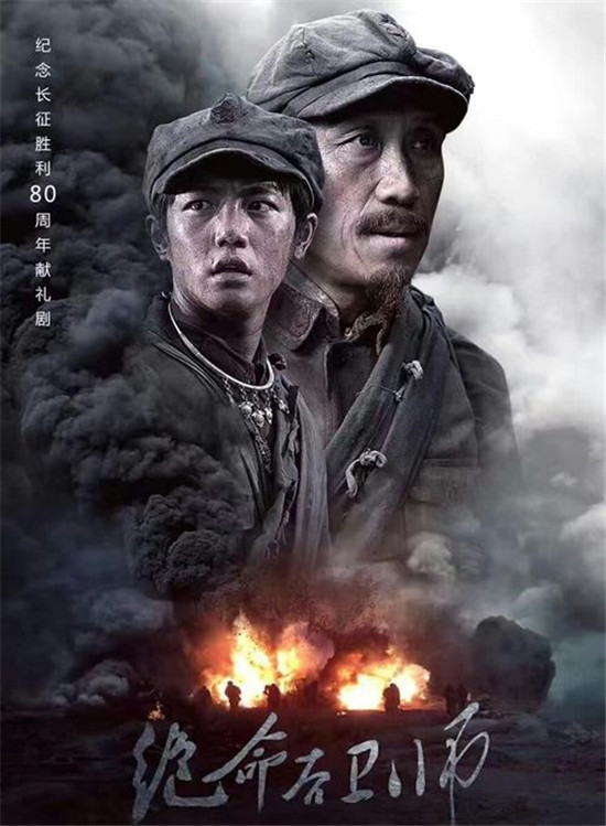 绝命后卫师全集剧情介绍(1-32集大结局)分集介绍