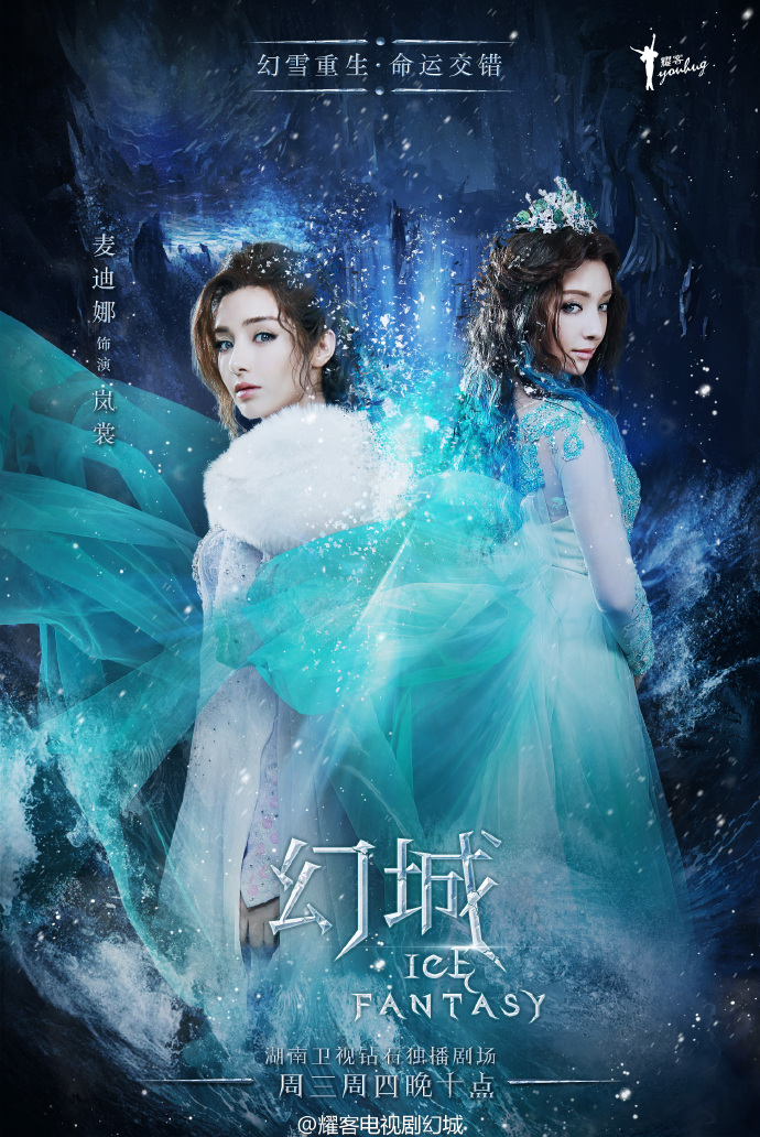 幻城樱空释复活为什么变成了罹天烬 幻城电视剧梨落岚裳为何会交换