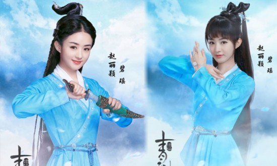 《诛仙青云志》结局究竟如何 张小凡陆雪琪结婚生子