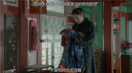 步步惊心丽大结局剧情预告介绍 步步惊心:丽大结局和原著一模一样