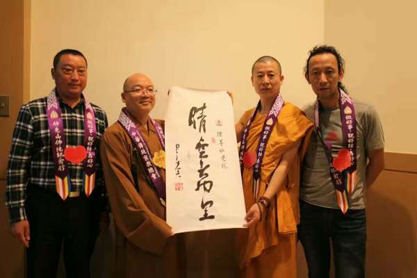 居士黄珍,佛光山住持心保法师,天津照慈法师,纪录片导演张宏涛