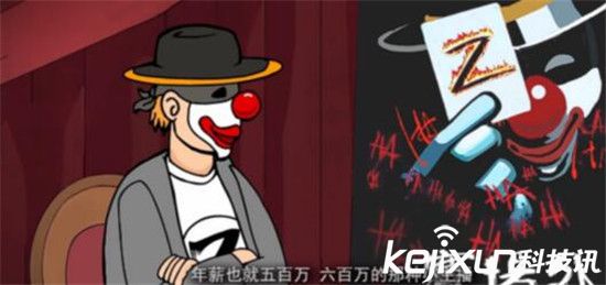 LOL小智生日复出直播 表示向苍老师学习？