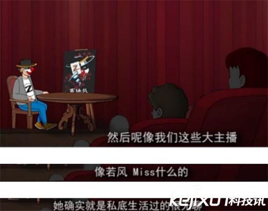 LOL小智生日复出直播 表示向苍老师学习？