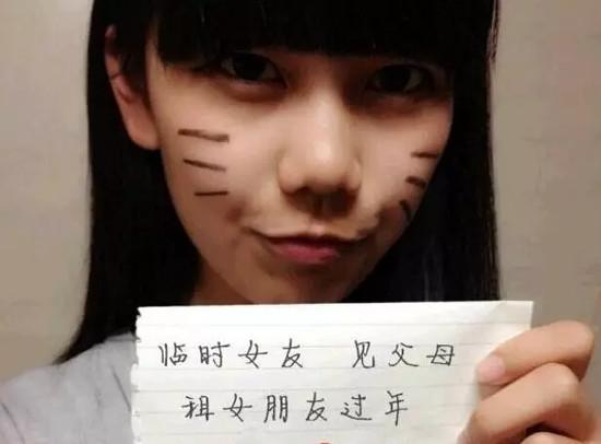 出租女友生意火爆 有女孩出租是得到家长同意的