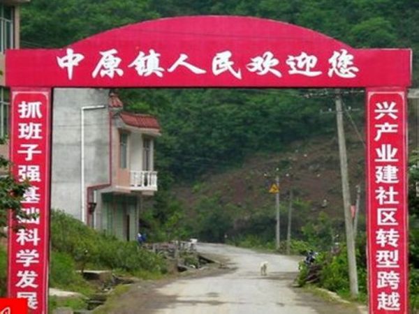 陕西安康汉滨区徐兴平扶贫访谈