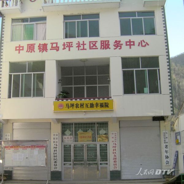 陕西安康汉滨区徐兴平扶贫访谈
