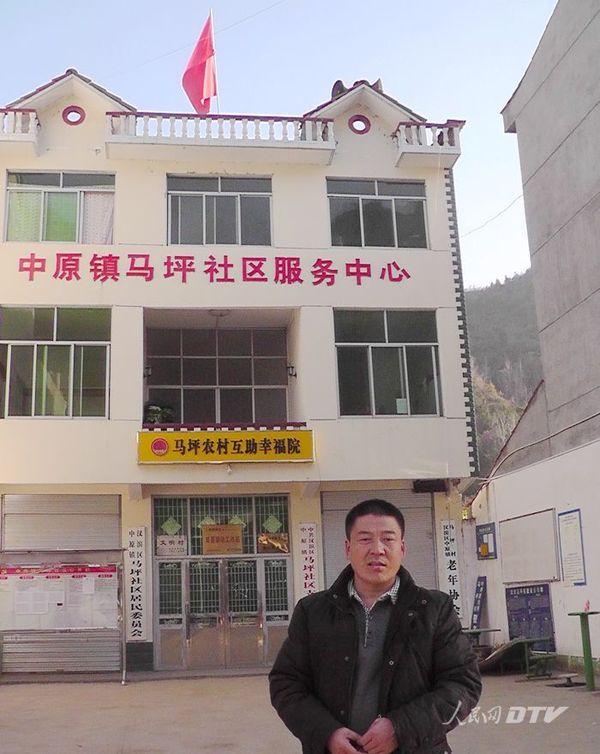 陕西安康汉滨区徐兴平扶贫访谈