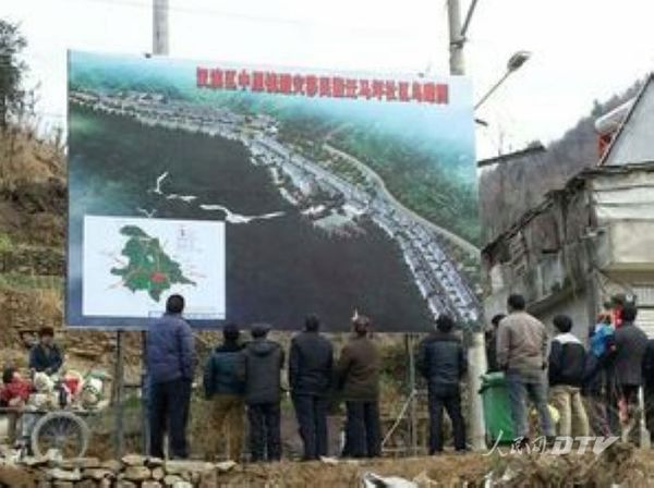 陕西安康汉滨区徐兴平扶贫访谈