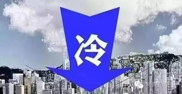 10省降温超10℃ 未来三天冷空气将进一步横扫山城