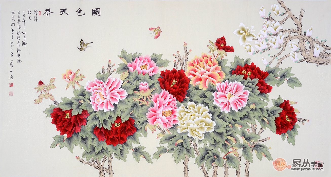 http://static.yczihua.com/images/201701/goods_img/5792_P_1484356173578.jpg