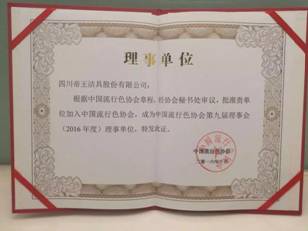 说明: 897504720075601105