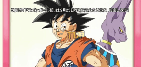 龙珠超漫画59集剧情最新分析 龙珠超最终boss魔神德米古拉登场