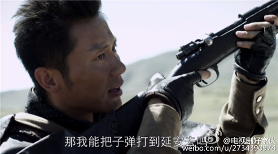 好家伙全集剧情介绍1-45集分集介绍至大结局