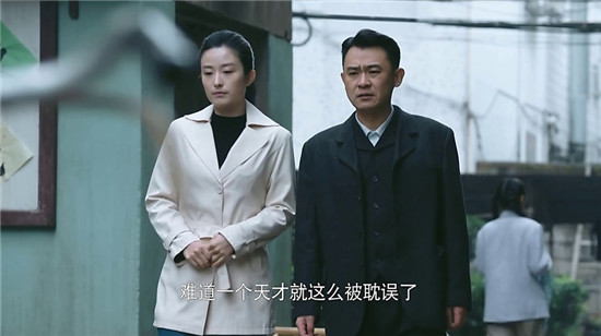 遥远的距离电视剧全集剧情介绍1-48集分集介绍