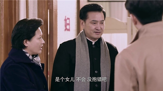遥远的距离电视剧全集剧情介绍1-48集分集介绍