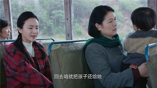 遥远的距离电视剧全集剧情介绍1-48集分集介绍