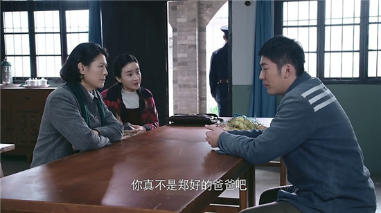 遥远的距离电视剧全集剧情介绍1-48集分集介绍
