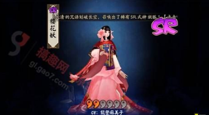 阴阳师樱花妖御魂怎么搭配 sr式神樱花妖觉醒材料及属性一览