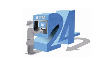 银行转账新规定 ATM机转账由实时到账改为24