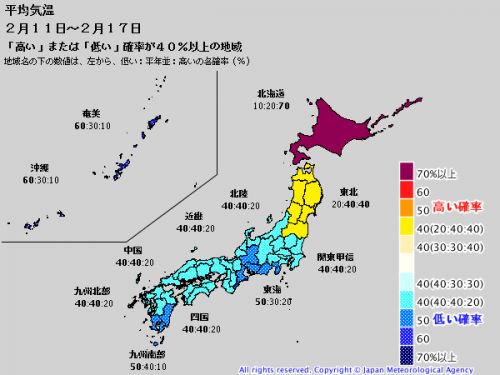 2017日本樱花开放时间预测 官方公布日本赏樱